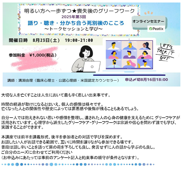 イベント